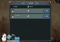 ��������Լ������ս�淨����