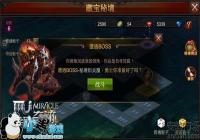 ȫ���漣MU�ؾ�����ħ����