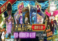 FGO�ȶ��ɰ����ǿ���ÿ���ֻ�������