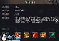 �������˵����ħ���ַ����淨����������