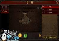 ȫ���漣MU������Ӫս����