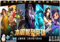 ������ҫ��������Ӣ�ۻ��� ��ͯ������Ӣ������Щ