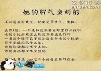 ��������ҫ��Ů�����ʺ�Ȣ�ؼ���ʲô�� ������ҫŮ��