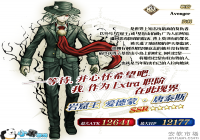 FGO����ɽ�����Ĺ��� ΪʲôFGO������ƭ�