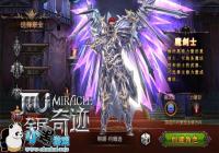 ȫ���漣MU�츳ϵͳ����ħ��ʿ��ϸ����