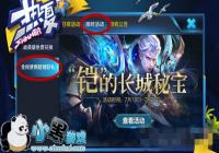 ��������ҫ�����������淨����