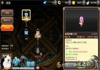 ����֮�ȡ�����ѧ�߶�תְҵҩ��ʦ������� ҩ��ʦ����ʲô����