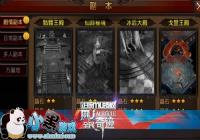��ȫ���漣�����鸱������