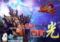 ��¹������װ��ô���죿��¹������װ���칥��