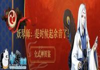 ����ʦ�°汾����ʦ������乥�� ����ʦʵ��tips�ܽ�