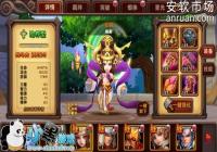 ��ħ�����硷�������Ů��Ů�����-�����ʴ� title=