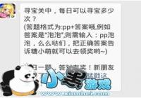 ȫ�����ݴ�սÿ��һ��5��30�մ�