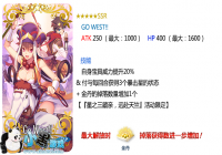 ��fgo������GO WEST!!������������ 