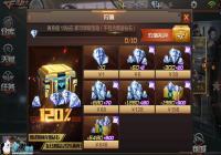 CF������ʯ���Ѽ��� �ø����ڵ�����
