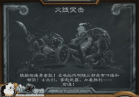 ��¯ʯ��˵���Ҷ�109�� ����ͻ��