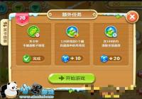 �������ܲ�2������ð�յ�70��ͼ�Ĺ���