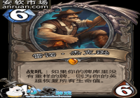 ¯ʯ��˵�а˸�ְҵ ��ʿΪ�γ�Ϊ����ְҵ ¯ʯ��˵��ʿ�о�