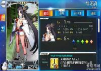fgo����Ӣ���Ƽ���ʹ�ù��� ţ�������