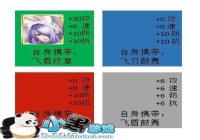 ��������Ӣ��PVP���ж���� ����������������