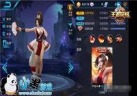 ��������ҫ��S8��֪�������Ӣ�۽���