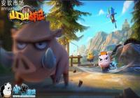 ɽ��ɽս������Ҫ������ʲô�� Ҫ���һ�ȡ�������