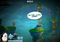 ��ŭ��С��2ͨ�ؼ��� ��ŭ��С��2�ؿ�6~10��ͼ�Ĺ���