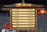  ���������񴫡�������ħ�淨����