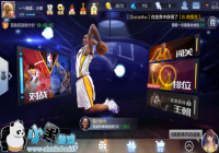 ����ǿNBA��������ô���� ���������������
