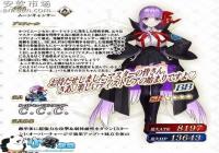 FGO��ְ����ƹ�ϵ��� AlterEgo/MoonCancerְ����ƹ�ϵ