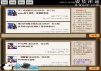 5��7������ʦoppo�ֻ��û���¼�쳣 oppo�ֻ����ܵ�¼����ʦ��ô��