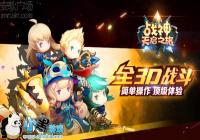 ����ս��ս�񱦿���ô�棿����ս�����زر�ͼ����