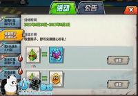 ��ͷ�����������ӻ�ȡ���� ������ô���