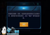 ��������ҫ��ǿ����Ϣʱ������������