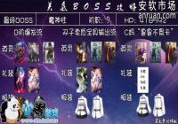 fgo������ħ������ô�� ������ħ���������ȴ����