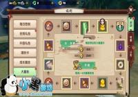 ��Ѱ�����Ρ���ʯ��������