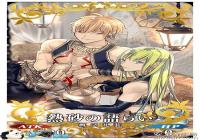 FGO�շ�2017��ɫ���˽���װ��ͼ