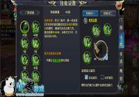 ���Ի���������ҩ��Ұ��PVPʵս����