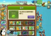 ֲ���ս��ʬ2����ɳ̲��2��ͼ�Ĺ���