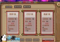 ���������л�����ô�棿���������л������