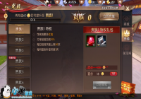 ����ԯ���桷���γ�ֵ�Ƽ�