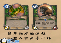 ¯ʯ��˵��Ϸ���� �������������������ְҵ��