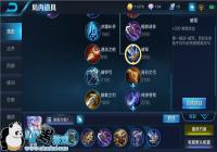 ��������ҫ��s9����װ���� s9����ô��װ