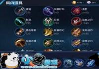 ��������ҫ�����S8��װ�Ƽ��Լ���ʤ���淨����