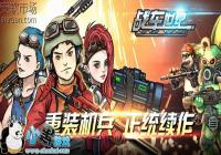 ս����������BOSS��ô�棿ս����������BOSS����