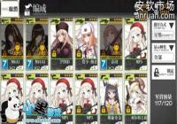 ��Ůǰ��2017���������Ƽ� 2017�������ݴ��乥�� SMG��AR��RFϵ