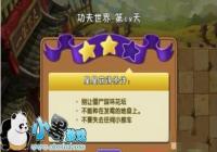 ��ֲ���ս��ʬ2�������������ǵ�12�칥��