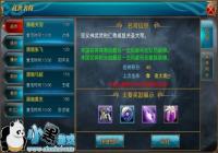 ���������졷��BOSS�淨���� ���Ϸ����