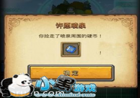 ��˼���Թ���Ը��Ȫѡ���Ƽ� ��Ը��Ȫ��ôѡ