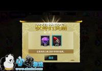 ��ս���ɽ��顷��ʯ���5��;��