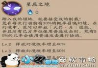 ����ʦSSRʽ���ʹ���ĵ��뼼��˵�� �ĺ�����